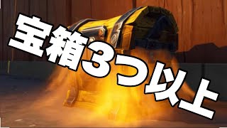 初動安定UP！宝箱３つ。確定湧きの家２２選！全紹介。