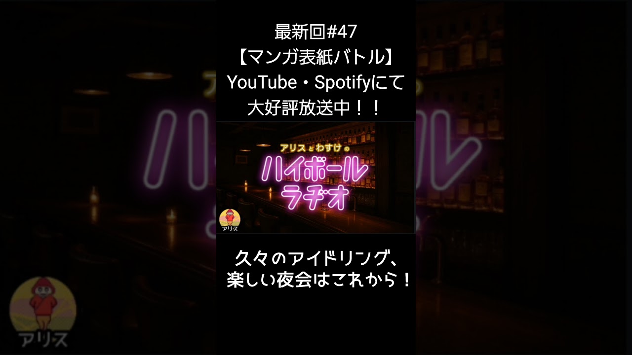 YouTubeサムネイル