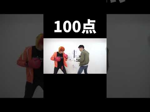 【東海オンエア】りょうのカウンター！ #Shorts