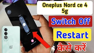 Oneplus nord ce 4 5g switch off kaise kare/Oneplus nord ce 4 5g power off