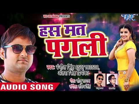 Hans Mat Pagli — watch video