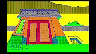 Salad no Kuni no Tomato-hime (サラダの国のトマト姫) for the NEC PC-6001 mkII