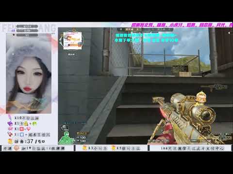 CF : Barrett M82A1 - Noble Beast - Sub Base - Powder makeup #38