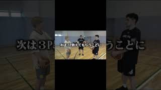 【レイクレ・ともやん切り抜き】【バスケ】ともやん試合に向けてプロ選手にガチ特訓してもらった。Basketball #shorts
