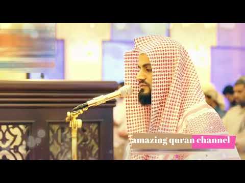 Maqam Ajam  Jiharkah  -Surah Al Buruj - Syeikh Raad Muhammad Al Kurdi