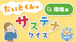 ムビサク 制作実績 1