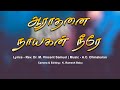 AARADHANAI NAYAGAN NEERE LYRICS PASTOR VINCENT SAMUEL MUSIC AC DINAKARAN