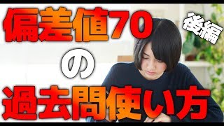 【CoD:WW2:ラジオ】偏差値70が受験に失敗した話後編。　徒然なるまにまに。#2【実況】