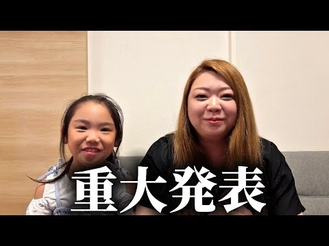 【ご報告】想いを全国に伝えたい。。