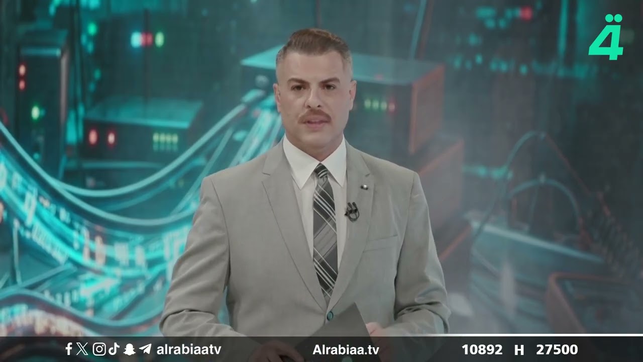 فيديو | البث المشفر غير المرخص تحت الملاحقة | النشرة الاقتصادية مع حيدر الزبيدي