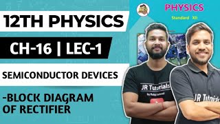 12th Physics | Chapter 16 | Semiconductor Devices | Lecture 1 | Maharashtra Board |