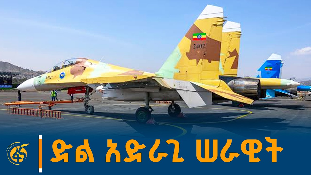 ድል አድራጊ ሠራዊት