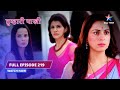 FULL EPISODE 219 Veer Ko Mila Paakhi Ka Support Tumhari Paakhi तुम्हारी पाखी