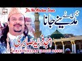 Jis Ne Madine Jana - Best of Amjad Ghulam Fareed Sabri - HI-TECH MUSIC