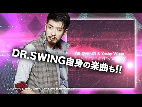 DR.SWING 