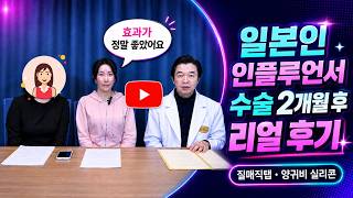 노블클래식의원-분당점 김상연