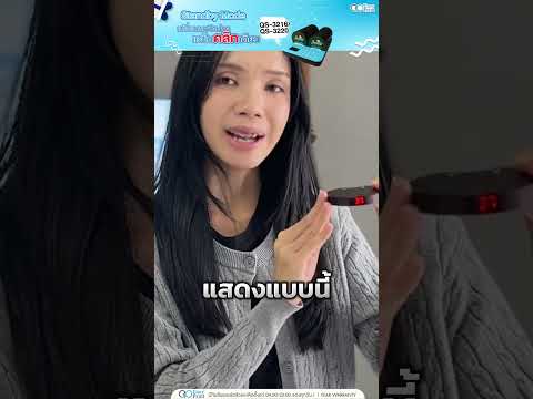 เครื่องเรียกคิว เปลี่ยนเลขคิวให้ตรงกับใบเสร็จได้ง่ายๆ !