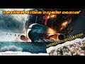 കൊറിയൻ നാടിനെ നടുക്കിയ വൈറസ് Emergency Declaration