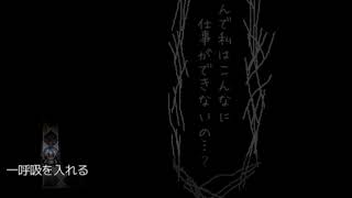 魔法の消しゴム『Psychological Diving』＃07