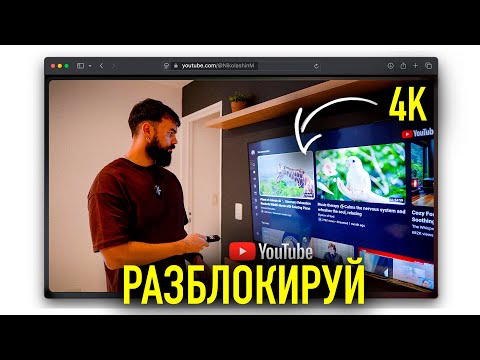 Discord и Youtube - простой и РАБОЧИЙ способ обхода блокировки в РФ Видео