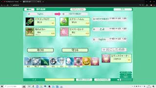 【今日の見どころ】屁とニャース【2024.11.09】#12