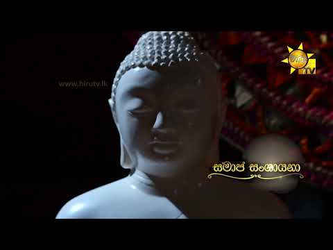 Hiru TV