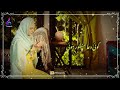 Dil e Momin OST WhatsApp Status With Urdu Lyrics |Rahat Fateh Ali Khan |Faysal Qureshi & Madiha Imam