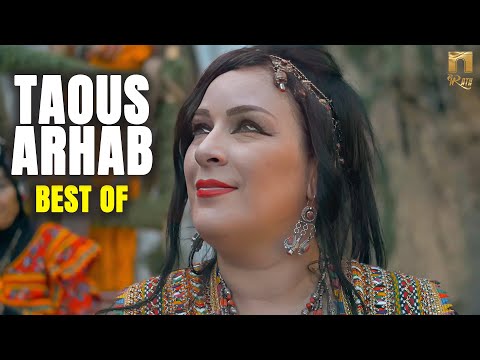 Taous arhab ses plus belles chansons طاوس أرحاب