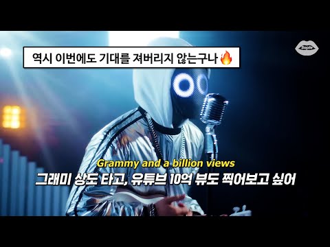 ❤️‍🔥한번 들으면 헤어나오지 못함 : BoyWithUke - Rockstar [가사/해석/번역/lyrics]