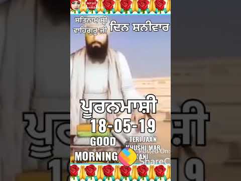 Magic mantra- reverse negative to positive- ek onkar satnam (lightness of being)