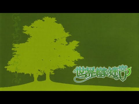 Strife: First Strike [Normal Battle: 1st Half] - Etrian Odyssey (PC-88) OST Extended