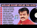 சூப்பர் ஹிட் பாடல்கள் Vijayakaanth Super Hite Songs