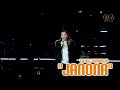 Yulduz Usmonova - Janona (LIVE) 2024