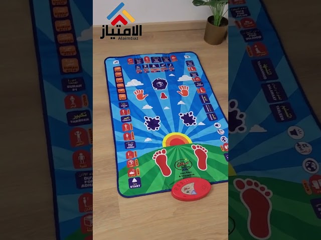 سجادة تعليم الصلاة للاطفال التفاعلية جودة عالية