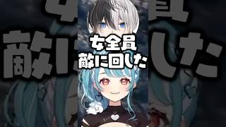 白波らむねが見た面白い夢の話に対して辛辣コメするリスナーに爆笑するkamitoとトナカイト【ぶいすぽ切り抜き】#ぶいすぽ #白波らむね