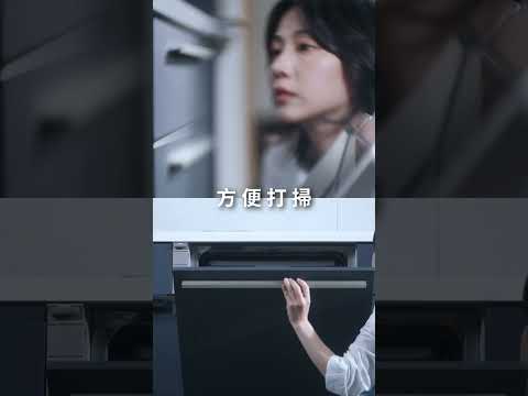 舒適生活，除了享受，還要方便!