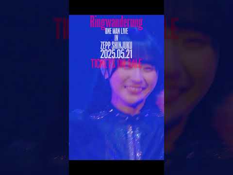 失墜の夏 Ringwanderung one man live [ Time After Time ] TICKET 発売中!!  #アイドル #idol #live