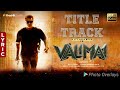 Valimai Title Track - Whistle Theme | Valimai Song | Ajith kumar | Yuvan Shankar Raja | H Vinoth
