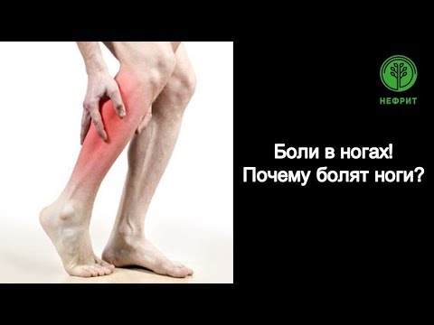 Боли в предплечье и спине лечение Ортрез на коленного сустава