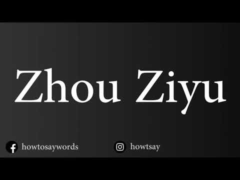 How To Pronounce Zhou Ziyu 周子瑜