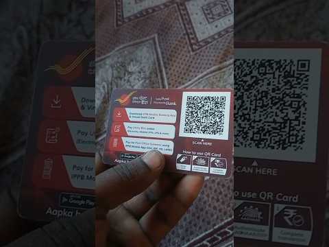 India post payment Bank Bank ke card mein expiry date kahan hai#ippb#ippbmobilebanking#ippbbank