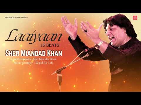 Laiyaan 15 Beats (Sher Miandad Khan) - Official Audio