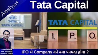Tata Capital Analysis | Tata Capital Limited Fundamentals | GMP | Review | IPO