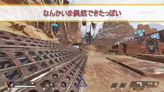 【APEX】スーパーグライド（スパグラ）練習のコツややり方を教えてください…【#shorts 】
