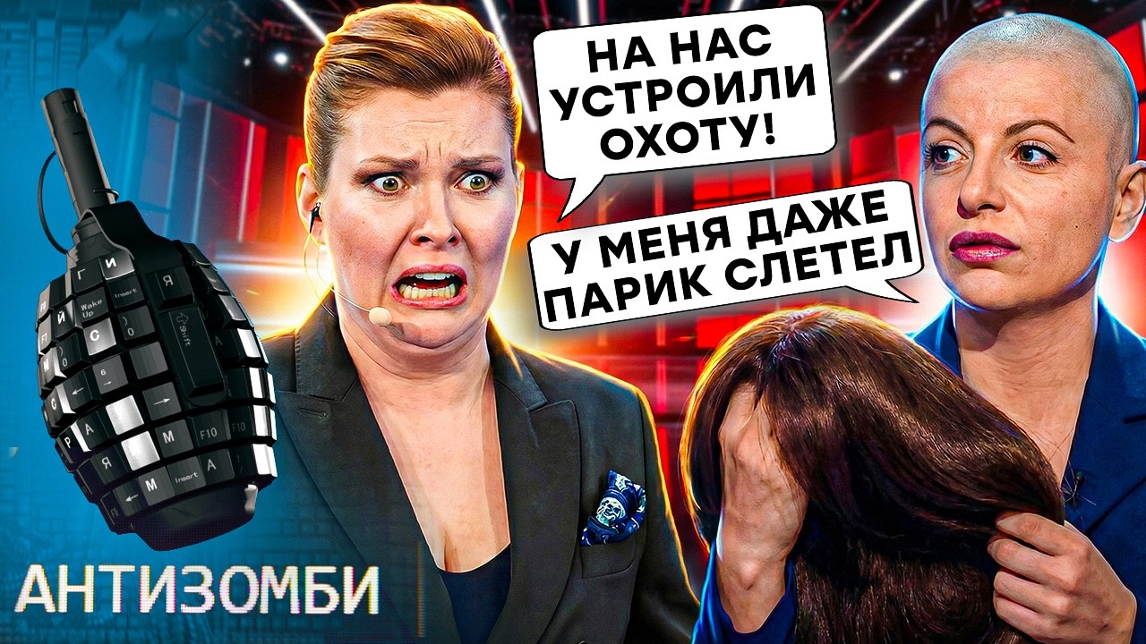 ТРЕВОГА в Москве! НАЧАЛАСЬ ОХОТА на ПРОПАГАНДИСТОВ? Ежеминутная УГРОЗА: Симо