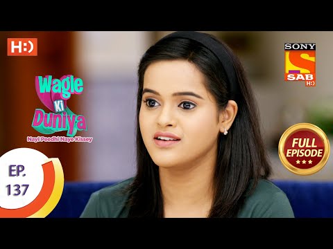 Wagle Ki Duniya - वागले की दुनिया - Ep 137 - Full Episode - 1st September  2021