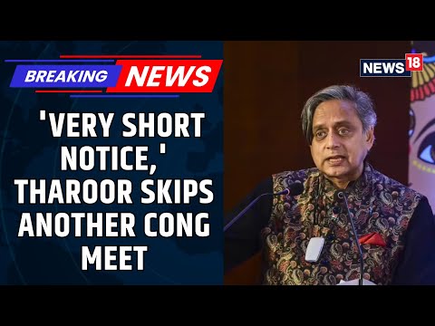 Shashi Tharoor's 1st Reaction On Congress Meeting Skip, 'Invite Came At A Very Short Notice'