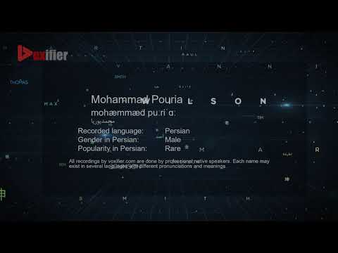 How to Pronunce Mohammad Pouria (محمدپوریا) in Persian (Farsi) - Voxifier.com