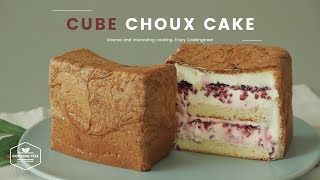 큐브 슈 케이크 만들기 : Cube Cream puffs Cake, Choux Cake Recipe : キューブシュー ケーキ | Cooking tree