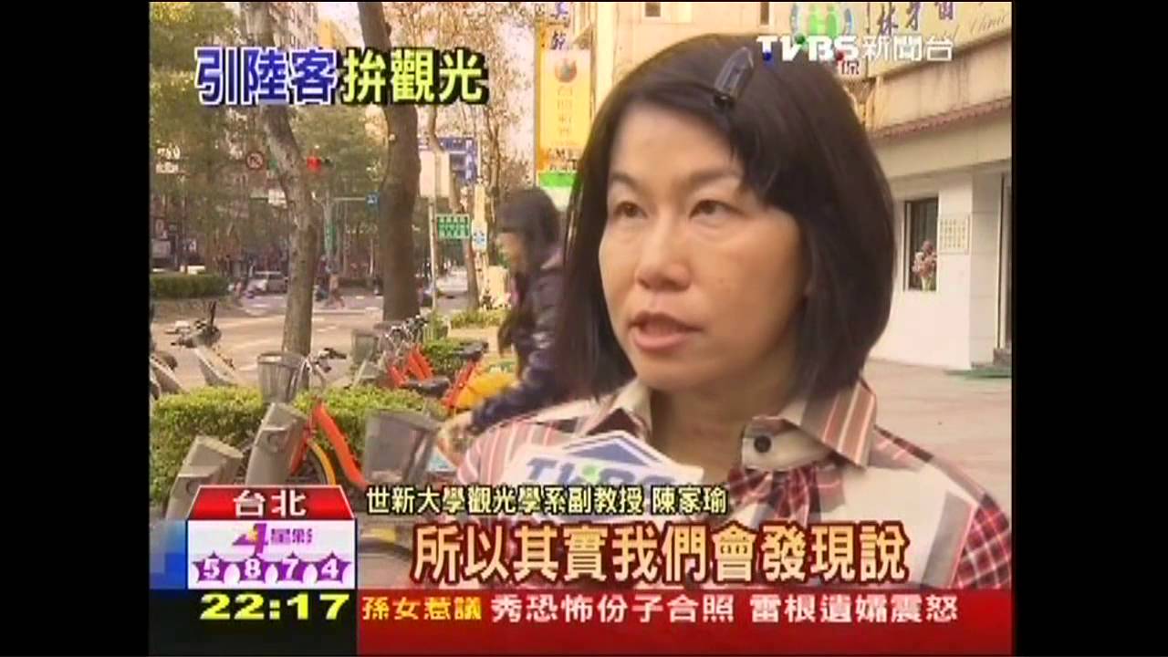 衝陸客人數 嚴長壽憂「毀掉台灣」